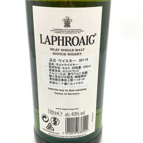 ラフロイグ フォー オーク 1000ml 40% LAPHROAIG FOUROAK 【B2】