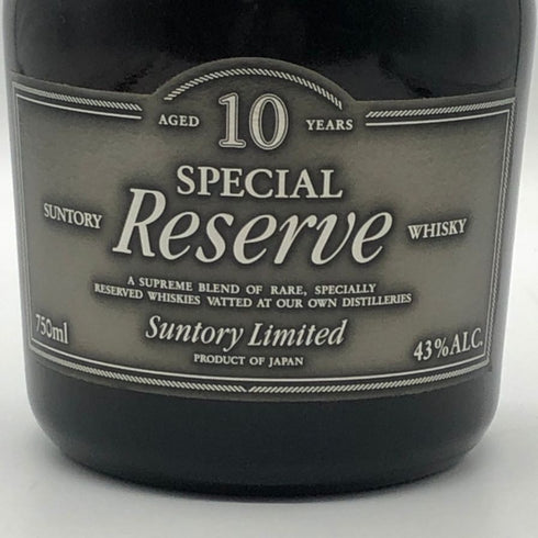 東京都限定◆サントリー スペシャル リザーブ リミテッド 10年 750ml 43% SUNTORY SPECIAL RESERVE LIMITED 【D3】