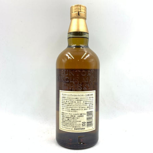 東京都限定◆サントリー 山崎 10年 シングルモルト ホワイトラベル 700ml 40% SUNTORY SINGLE MALT 【N1】