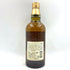 東京都限定◆サントリー 山崎 10年 シングルモルト ホワイトラベル 700ml 40% SUNTORY SINGLE MALT 【N1】