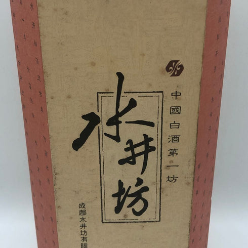 中國白酒第一坊 水井坊 500ml 52% 中国酒【W1】