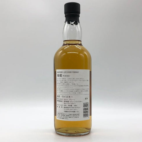 東京都限定◆桜尾蒸溜所 和楽 ブレンデッドジャパニーズウイスキー 700ml 46% WARAKU 【B1】