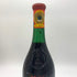 フォンタナフレッダ バローロ 1961 750ml 14% FONTANAFREDDA BAROLO 【G】