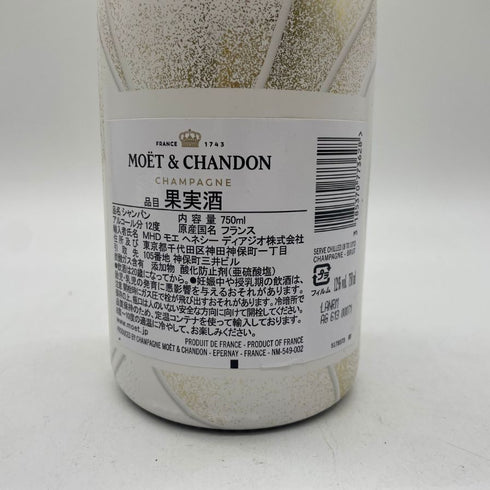 モエ エ シャンドン アンぺリアル ゴールデン テロワール 2023 白 750ml 12% Moet & Chandon IMPERIAL Golden Terroir シャンパン【F1】