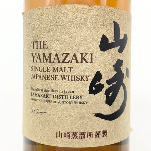 東京都限定◆サントリー 山崎 シングルモルト NV 700ml 43% SUNTORY YAMAZAKI 【U1】