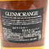 グレンモーレンジ 18年 リミテッド エディション アズママコト エクストリーム 700ml 43% GLENMORANGIE LIMITED EDITION AZUMA MAKOTO【F1】