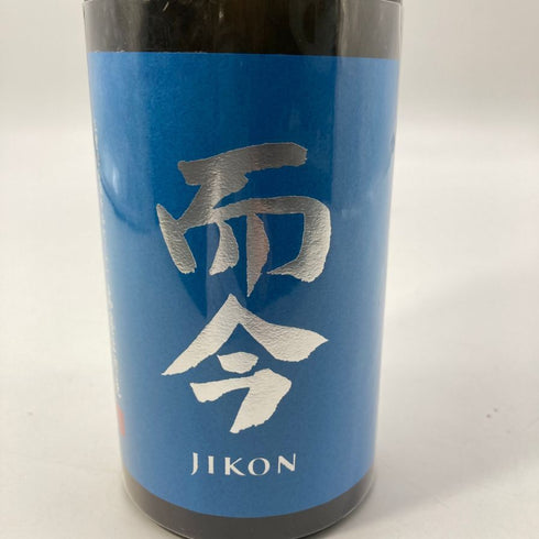 木屋正酒造 而今 白鶴錦 火入れ 720ml 15.5% 2024年6月 JIKON 【U4】
