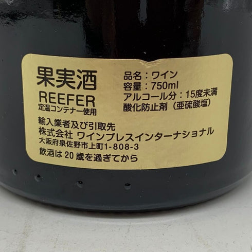 ドメーヌ ミシェル ノエラ ブルゴーニュ ピノ ノワール 2003 750ml 12% Domaine Michel NOELLAT Bourgogne Pinot Noir ブルゴーニュワイン【M4】