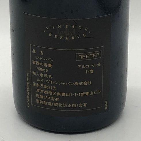 ヴーヴ クリコ ポンサルダン ブリュット ヴィンテージ リザーブ 1989 12% 750ml VEUVE CLICQUOT シャンパン【H2】