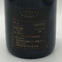 ヴーヴ クリコ ポンサルダン ブリュット ヴィンテージ リザーブ 1989 12% 750ml VEUVE CLICQUOT シャンパン【H2】