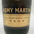 レミーマルタン VSOP ファインシャンパーニュ 旧ラベル 700ml 40% REMY MARTIN FINE CHAMPAGNE 【H4】