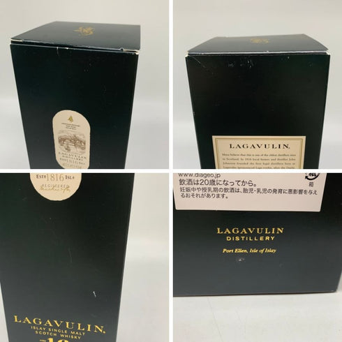 ラガヴーリン 16年 シングルモルト ウイスキー 700ml 43% LAGAVULIN スコッチウイスキー【P1】