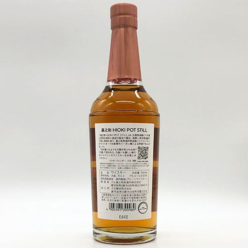 東京都限定◆嘉之助 ヒオキ ポットスティル 嘉之助蒸溜所×日置蒸溜蔵 51% 700ml KANOSUKE HIOKI 【N2】