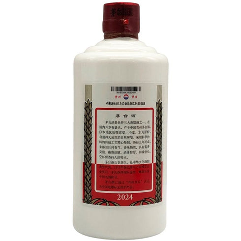 貴州茅台酒 マオタイ酒 天女ラベル 2024 500ml 53% MOUTAI KWEICHOW 中国酒961.1【E3】
