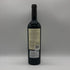 ドンメルチョー カベルネソーヴィニヨン 2011 750ml 14.5% Don Melchor Cabernet Sauvignon カリフォルニアワイン【T0】