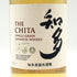 東京都限定◆サントリー 知多 シングルグレーン 700ml 43% SUNTORY CHITA 【B1】