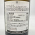 ドメーヌ ロン デパキ シャブリ プルミエ クリュ レ ヴォークパン アルベール ビショー 750ml 12.5% 2021 Domaine Long-Depaquit Chablis Premier Cru Les Vaucopins ALBERT BICHOT 【H4】