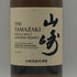 東京都限定◆サントリー 山崎 シングルモルト NV 700ml 43% SUNTORY YAMAZAKI 【G3】