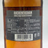 オーヘントッシャン 12年 700ml 40% AUCHENTOSHAN スコッチウイスキー【A5】