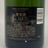 モエ エ シャンドン アンペリアル 白 750ml 12% Moet&Chandon IMPERIAL シャンパン【C】