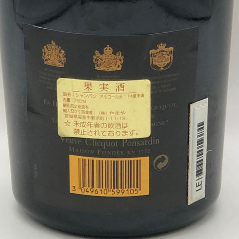 ヴーヴ クリコ ラ グランダム 1990 750ml 12.5% Veuve Clicquo LA GRANDE DE DAME シャンパン【G0】