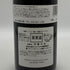 ジャン タルディ エ フィス シャンボール ミュジニー レ ザテ 2000 750ml 13% Domaine Jean Tardy&Fils Chambolle Musigny Les Athets ブルゴーニュワイン【R0】