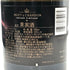 モエ エ シャンドン ロゼ グラン ヴィンテージ 2025 750ml 12% MOET&CHANDON ROSE GRAND VINTAGE シャンパン【E2】
