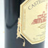 カステッロ ディ ランポッラ サンマルコ 1995 750ml 13% Castello イタリアワイン【E4】