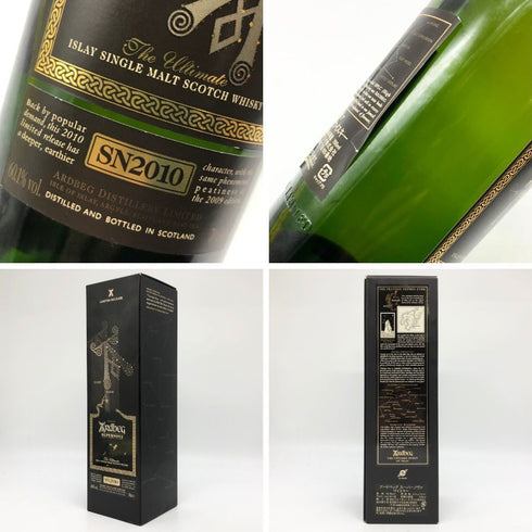 アードベッグ スーパーノヴァ SN2010 700ml 60.1% ARDBEG SUPERNOVA スコッチウイスキー【B1】