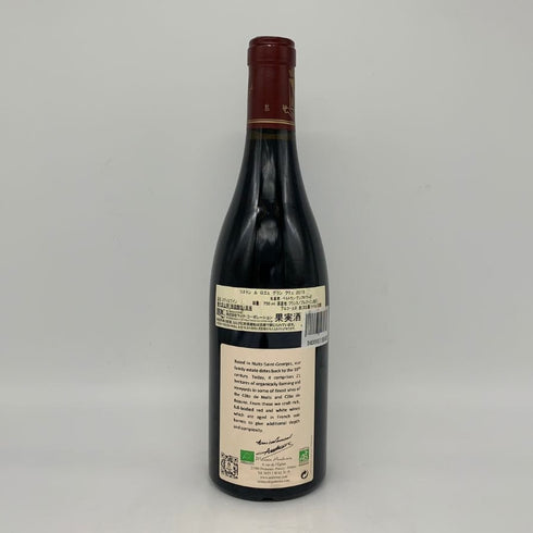 ベルトラン アンブロワーズ コルトン グラン クリュ ル ロニェ 2015 750ml 13.5% Bertrand Ambroise Corton le Rognet ブルゴーニュワイン【S4】