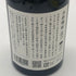 喜六 きろく 720ml 25% 芋焼酎【V0】
