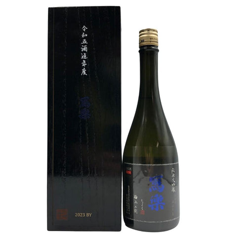 写楽 純米大吟醸 令和5年酒造年度 極上二割 2023BY 720ml 16% 令和6年7月 日本酒- 純米大吟醸酒【B4】