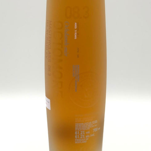 オクトモア 08.3 アイラ バーレイ 5年 シングルモルト 700ml 61.2% OCTOMORE スコッチウイスキー【同梱不可】【I3】