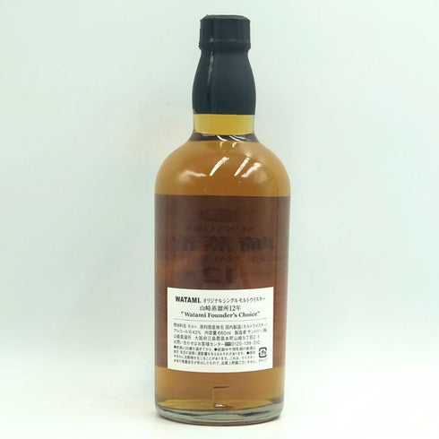 東京都限定◆サントリー 山崎蒸留所 12年 シェリー樽モルト WATAMIファウンダーズチョイス 43% 660ml SUNTORY 【L4】