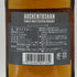 オーヘントッシャン 12年 700ml 40% AUCHENTOSHAN スコッチウイスキー【G】