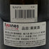 ドメーヌ レミ ジョバール ムルソー プルミエ クリュ レ ジュヌヴリエール 2018 750ml 13.5% Domaine Remi JOBARD MEURSAULT PREMIER CRU LES GENEVRIERES ブルゴーニュワイン【S0】