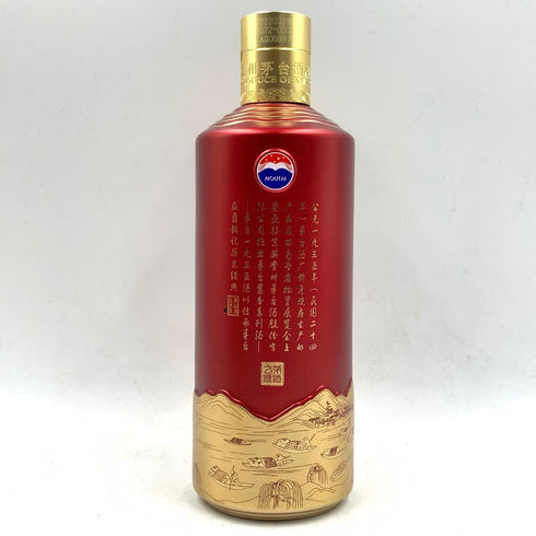 茅台 1935 500ml 53% MOUTAI 1085g【P1】
