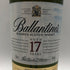 バランタイン 17年 700ml 40% 国内正規品 BALLANTINE'S スコッチウイスキー【B1】