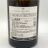 アルベール ビショー ムルソー 2019 750ml 13.5% ALBERT BICHOT MEURSAULT 【N4】