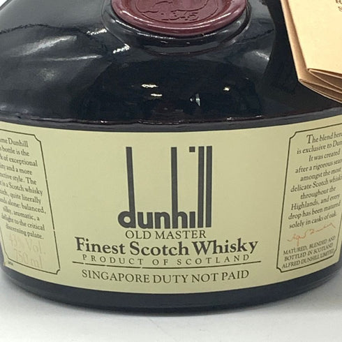 ダンヒル オールドマスター ファイネスト スコッチウイスキー 750ml 43% dunhill OLD MASTER FINEST 【R4】