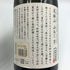 黒木本店 尾鈴山蒸留所 山ねこ 麦焼酎 720ml 25% 焼酎(麦)【H4】
