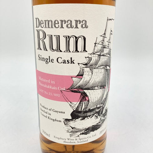 キングスバリー デメララ ラム シングルカスク ブナハーブン 700ml 59% Kingsbury Demerara Rum BUNNAHABHAIN ラム酒【B2】