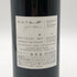 ケンゾー エステート 藍 ai 2019 750ml 15.2% KENZO ESTATE カリフォルニアワイン【T1】
