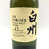 東京都限定◆サントリー 白州 12年 シングルモルト 700ml 43% SUNTORY 【D2】