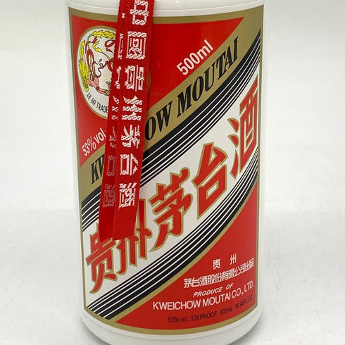 貴州茅台酒 マオタイ酒 天女ラベル 2023 500ml 53% KWEICHOW MOUTAI 中国酒966g【Ⅾ2】