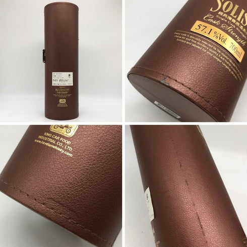 カバラン ソリスト ポートカスク カスクストレングス 700ml 57.1% KAVALAN ウイスキー【F2】
