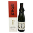 越乃寒梅 大吟醸 超特撰 720ml 16% 2024年6月 日本酒 - 大吟醸酒【Q4】