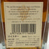 ジョニーウォーカー 1820 スペシャルブレンド 700ml 40% Johnnie Walker Special Blend スコッチウイスキー【X1】