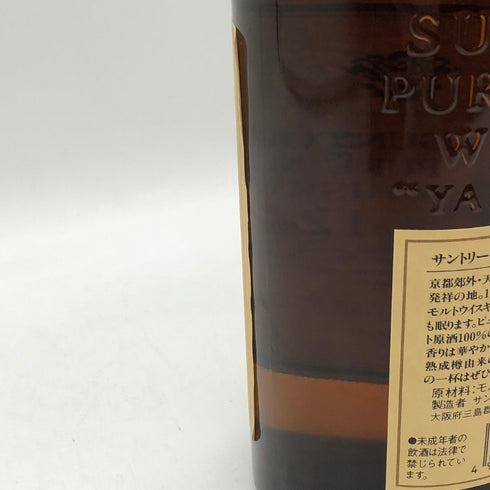 東京都限定◆サントリー 山崎 12年 ピュアモルト 響マーク 750ml 43% SUNTORY PURE MALT YAMAZAKI 【Q0】