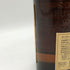 東京都限定◆サントリー 山崎 12年 ピュアモルト 響マーク 750ml 43% SUNTORY PURE MALT YAMAZAKI 【Q0】